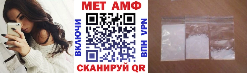 даркнет клад  купить наркотик  Горнозаводск  Амфетамин 97% 