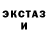 МДМА кристаллы Maury Pineda