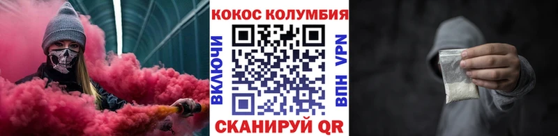 COCAIN Боливия  наркотики  МЕГА ссылка  сайты даркнета официальный сайт  Горнозаводск 
