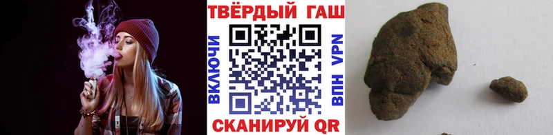 Гашиш гашик  магазин  наркотиков  Горнозаводск 