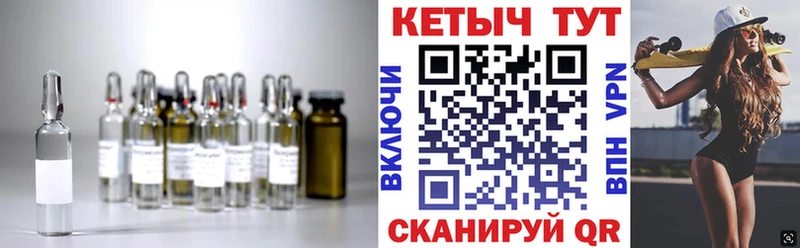 КЕТАМИН VHQ  дарнет шоп  Горнозаводск 