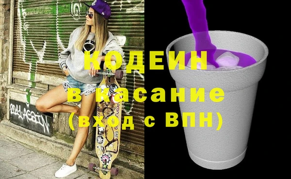 метадон Валуйки