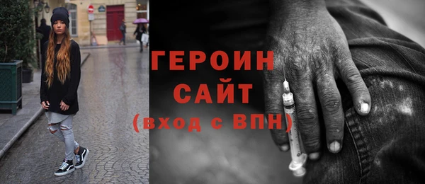 кокаин VHQ Бородино