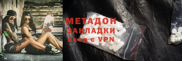 амфетамин Богородицк
