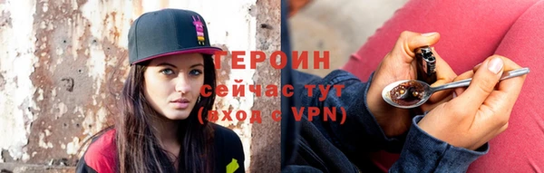 метадон Бугульма