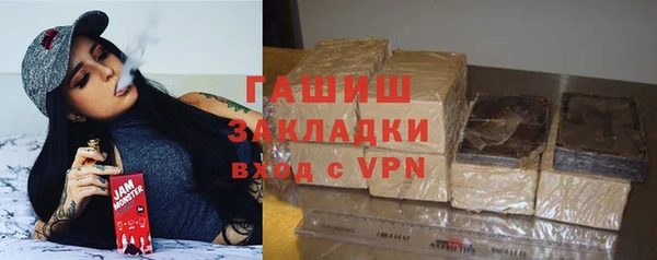 амфетамин Богородицк