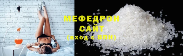 мдпв Богородск