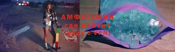 синтетический гашиш Бутурлиновка