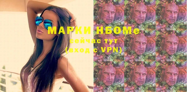 метадон Бугульма