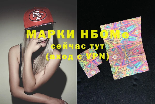амфетамин Богородицк