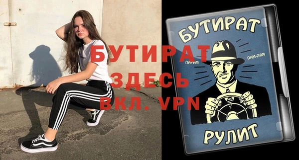 амфетамин Богородицк