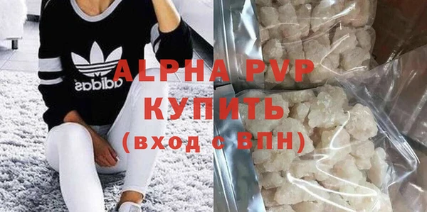 ГАЛЛЮЦИНОГЕННЫЕ ГРИБЫ Бронницы