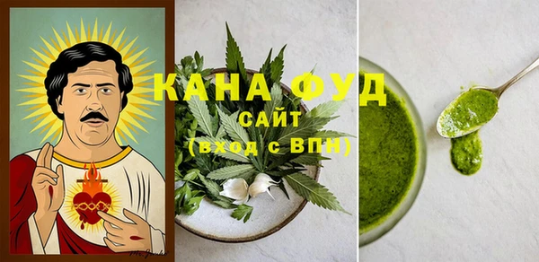 амфетамин Богородицк