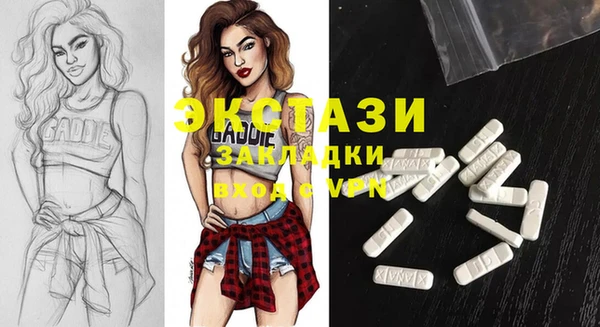 ГАЛЛЮЦИНОГЕННЫЕ ГРИБЫ Бронницы