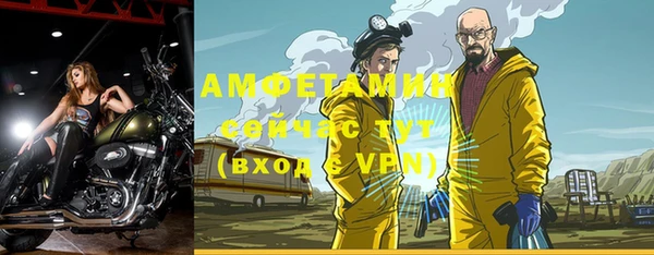 кокаин VHQ Бородино
