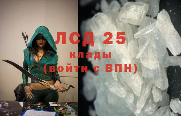 кокаин VHQ Бородино