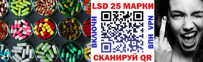 LSD-25 экстази ecstasy  Горнозаводск 
