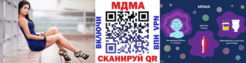 гидра tor  где можно купить   Горнозаводск  МДМА молли 