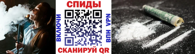 Метамфетамин Methamphetamine  Горнозаводск 