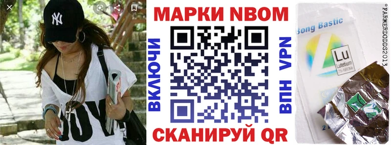 ОМГ ОМГ tor  Горнозаводск  Марки N-bome 1500мкг 