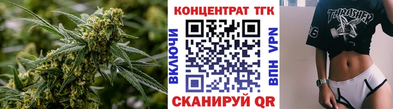 Дистиллят ТГК гашишное масло  купить   Горнозаводск 